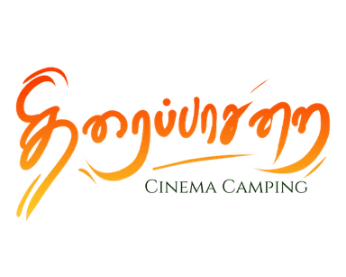 Thiraippasarai Logo
